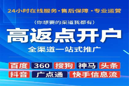 sem账户托管实战：如何快速提升品牌曝光度