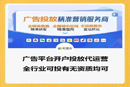时尚品牌如何通过SEM推广吸引年轻用户